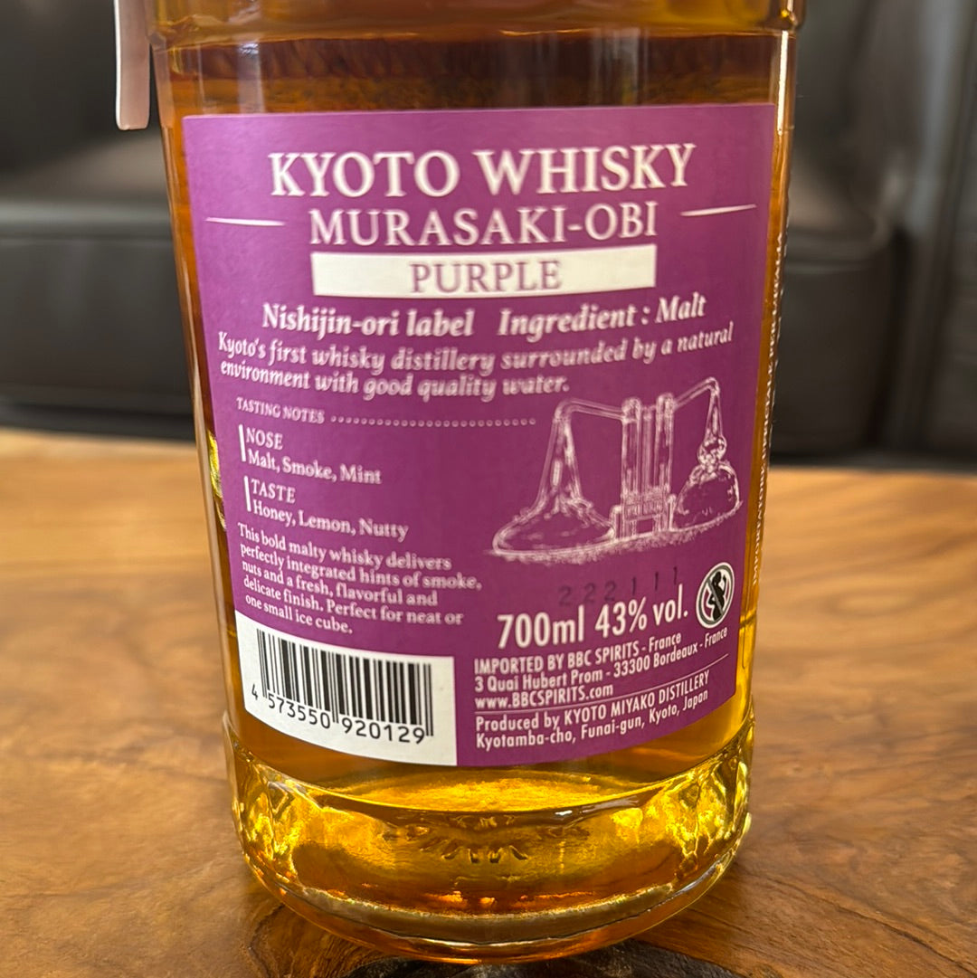 Kyoto whisky murasaki obi purple